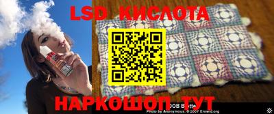 синтетический гашиш Балаково