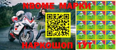 марихуана Балахна