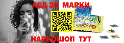mix Донецк