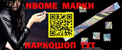 меф Балашиха