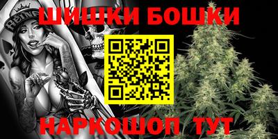 синтетический гашиш Балаково