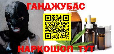 каннабис Донской