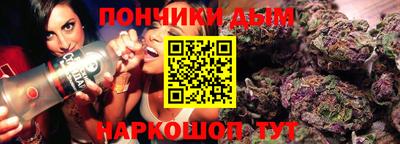 каннабис Донской