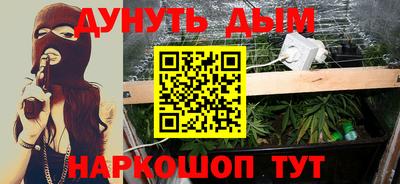 синтетический гашиш Балаково