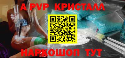 меф Балашиха