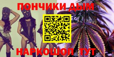 mix Донецк