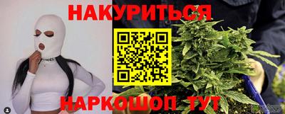 каннабис Донской