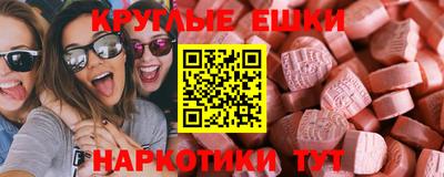 MDMA Дубна