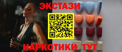 mix Донецк