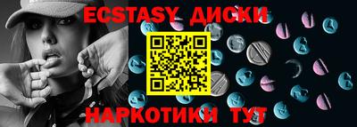 mix Донецк