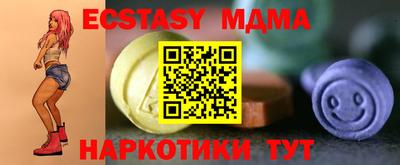 меф Балашиха