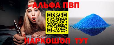 героин Абинск