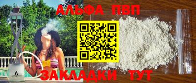 синтетический гашиш Балаково