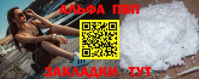 меф Балашиха