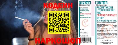 каннабис Донской