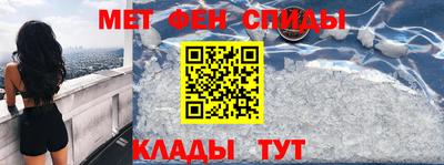 меф Балашиха