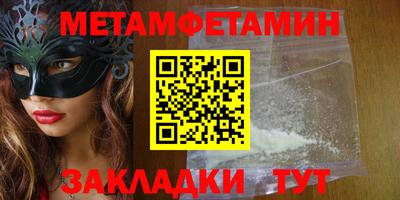 mix Донецк