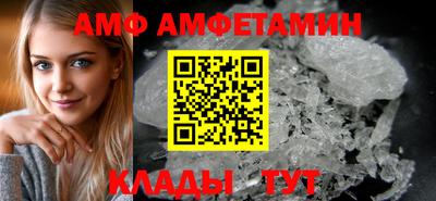 меф Балашиха