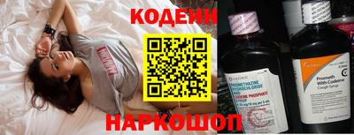 mix Донецк