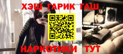 марихуана Балахна