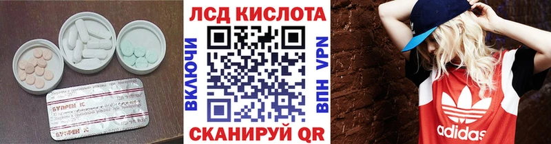 даркнет сайт  Алапаевск  LSD-25 экстази кислота 