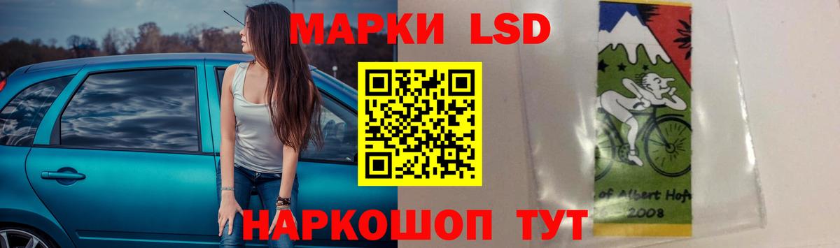 LSD-25 экстази ecstasy Алапаевск