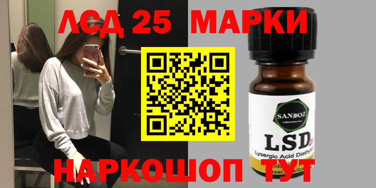 kraken как войти  LSD-25 экстази ecstasy  Вход с VPN  Алапаевск  LSD-25 экстази ecstasy 