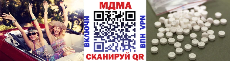 MDMA Molly  мега зеркало  Алапаевск  купить наркоту 