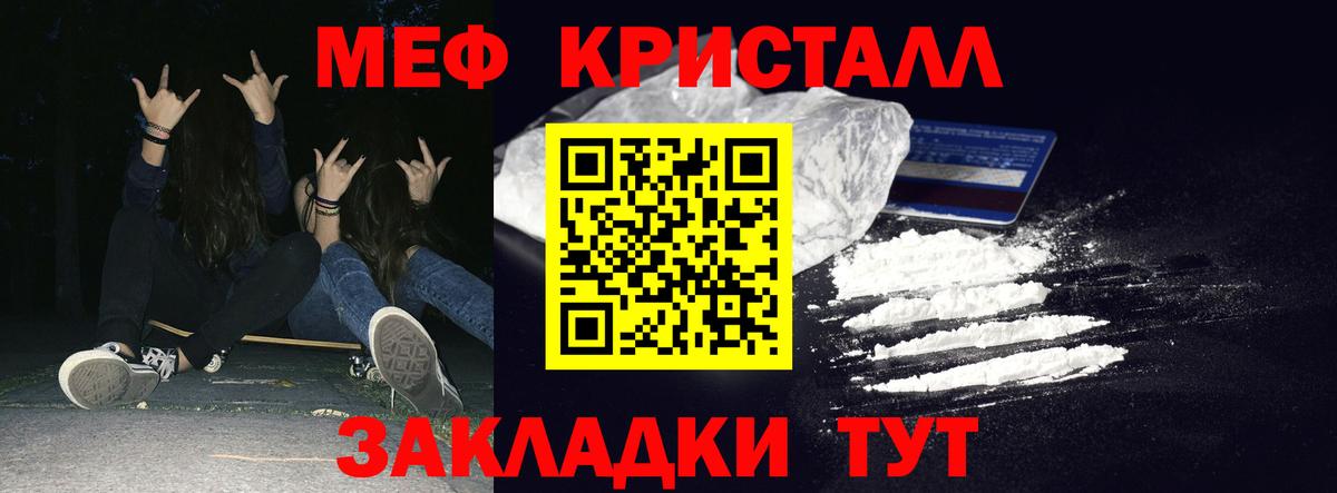 Псилоцибиновые грибы Алапаевск