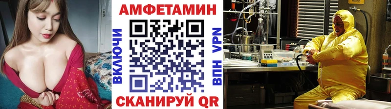 Первитин Methamphetamine  где найти наркотики  Алапаевск 
