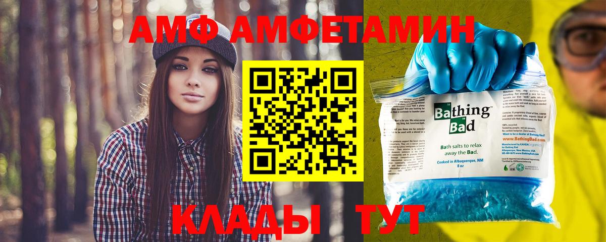 МЕТАМФЕТАМИН кристалл Алапаевск