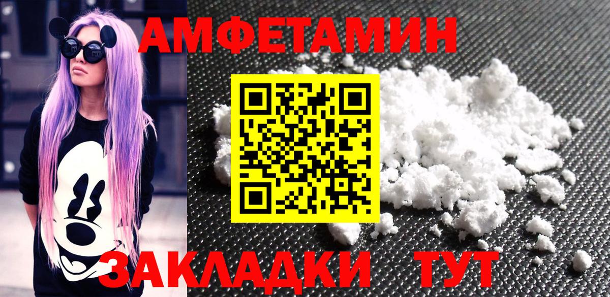 Первитин Methamphetamine Алапаевск