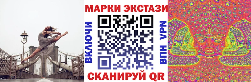 Наркотические марки 1,5мг  купить  сайты  нарко площадка формула  Алапаевск 