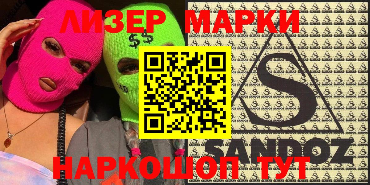 где можно купить   Марки N-bome 1500мкг  Вход с VPN  Алапаевск 