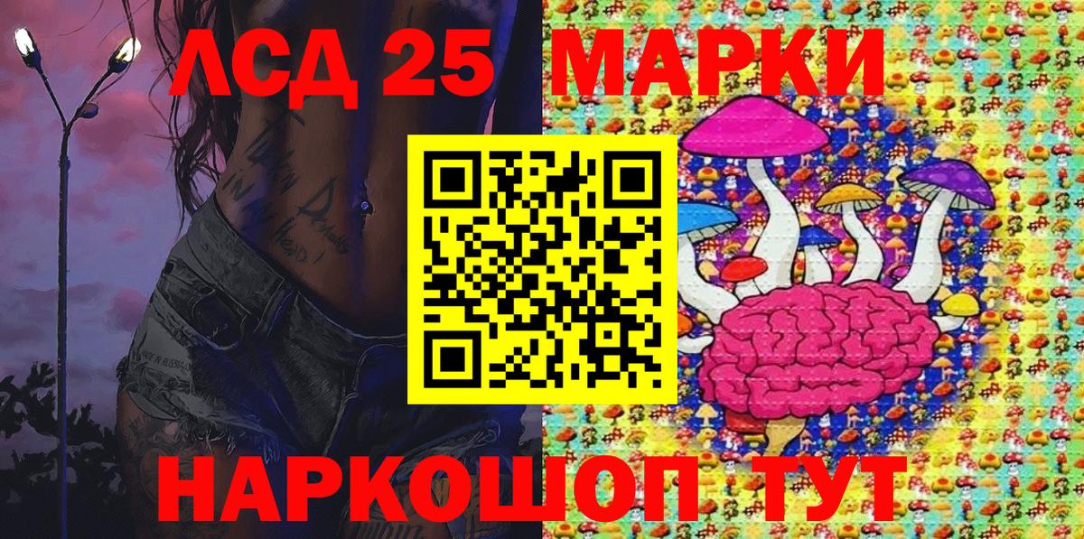 Марки N-bome 1,8мг Алапаевск