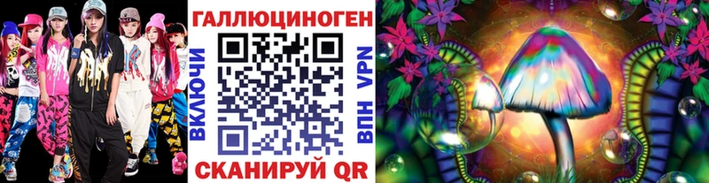 Галлюциногенные грибы ЛСД  Алапаевск 