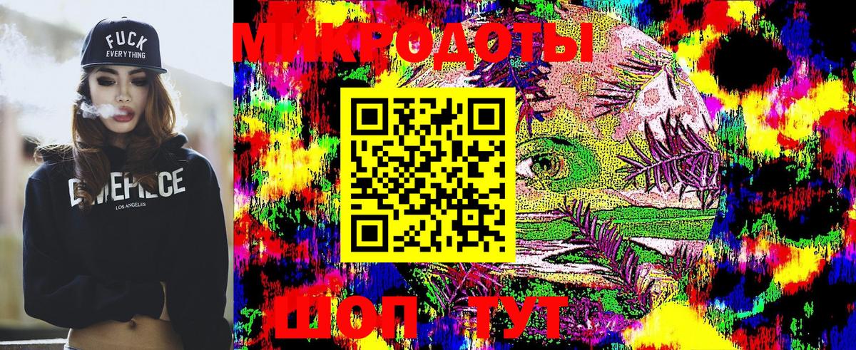 Алапаевск  Псилоцибиновые грибы мухоморы  Вход с VPN 
