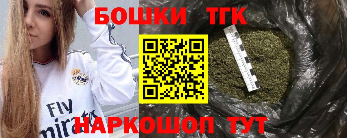 Бошки Шишки Amnesia Алапаевск