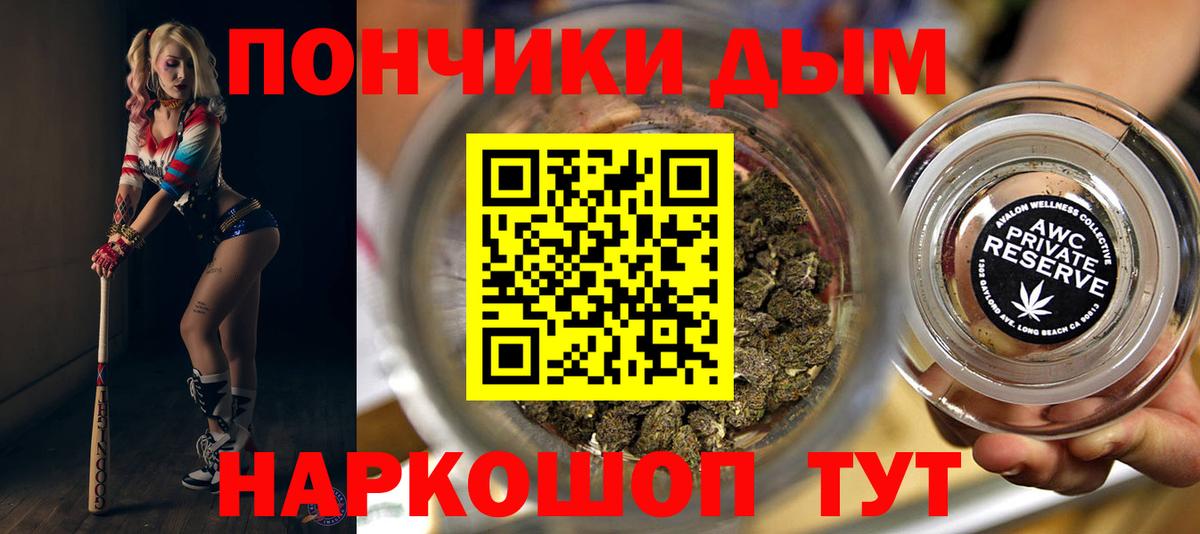Конопля сатива  МАРИХУАНА VHQ  Вход с VPN  Алапаевск  Шишки марихуана Bruce Banner 