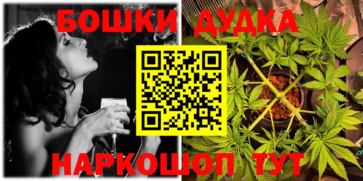 Алапаевск  Вход с VPN  Меф  Конопля  Марихуана  Кокаин 